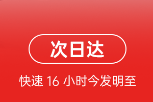 宜昌三峡机场空运航空货运 航空货运