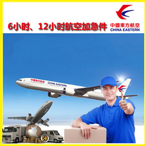宜昌三峡机场空运公司谈空运的四大作用是什么